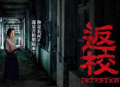 Netflix’s Newest Taiwanese Original Is A Nerve-Wracking Thriller!