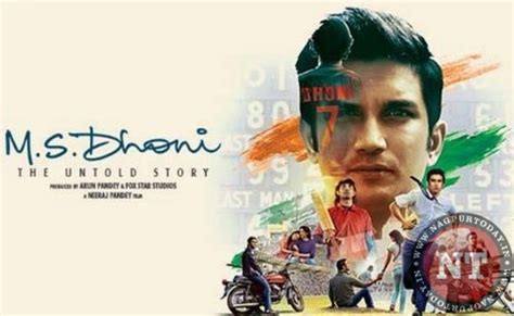 Movie Review : MS Dhoni The Untold Story - Nagpur Today : Nagpur News