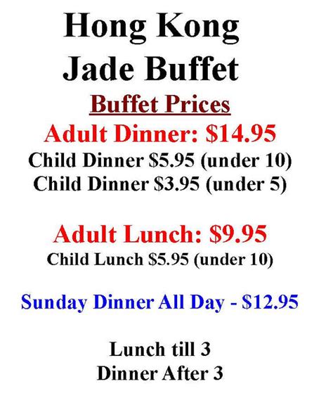 Hong Kong Jade Buffet Menu, Plattsburgh, NY