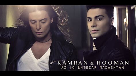 Kamran & Hooman Az To Entezar Nadashtam Official Music Video - YouTube