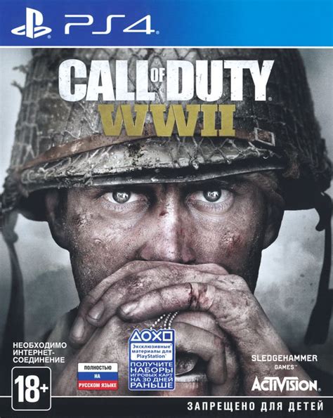 Call of Duty: WWII (2017) box cover art - MobyGames