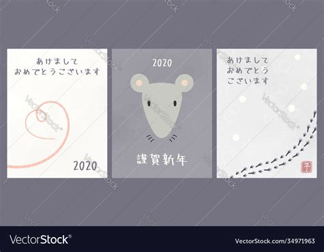 Japanese new year greeting cards set Royalty Free Vector