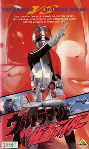 Ultraman vs. Kamen Rider | Ultraman Wiki | Fandom