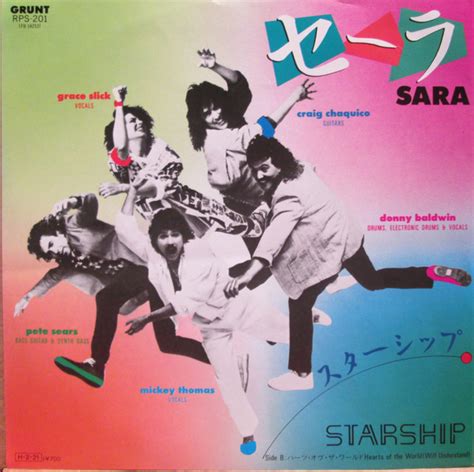 Starship – Sara (1985, Vinyl) - Discogs