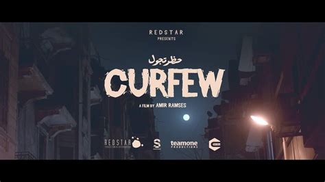 Curfew (2021) - Plex