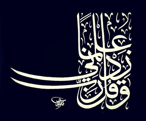 3577 best ⓪ ℂᾱḸḸῑḡṝᾱ℘ℎƴ images on Pinterest | Islamic art, Islamic calligraphy and Arabic ...