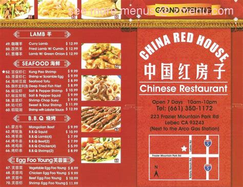 Menu at China Red House restaurant, Lebec