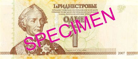 1 Transnistrian Ruble Banknote Obverse Specimen Stock Image - Image of bank, investment: 156955923