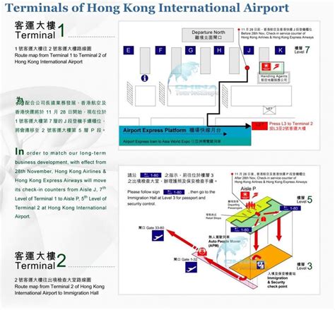 Hong Kong airport map terminal 2 - Hong Kong airport terminal 2 map (China)