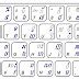 Khmer Unicode Keyboard - CRACK THE BLACK