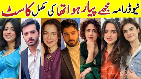 Mujhe Pyaar Hua Tha Drama Cast Last Episode 32 Mujhe Pyaar Hua Tha Full Cast Real Names # ...