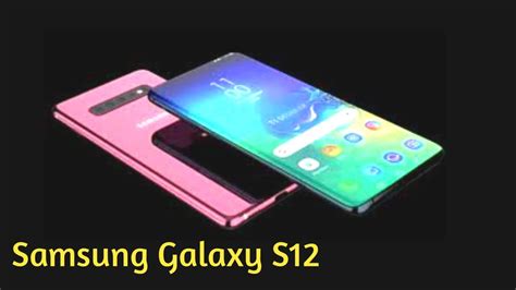 Samsung Galaxy S12 full Specs - YouTube