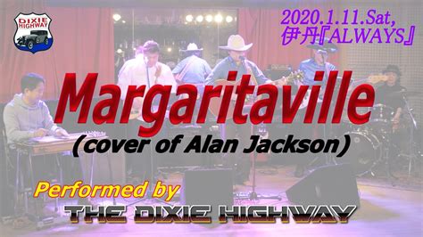 Margaritaville(cover) - YouTube