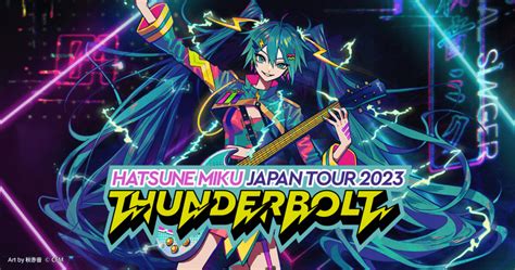 2023 is Hatsune Miku’s Year – Otaku USA Magazine