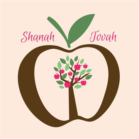 Rosh Hashanah Greeting Cards Printable - Printable Card Free