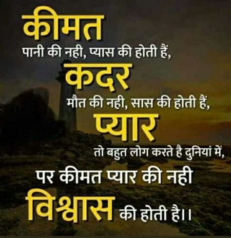 Zindagi Quotes Hindi ` Zindagi Quotes | Zindagi quotes, Good thoughts quotes, Hindi good morning ...