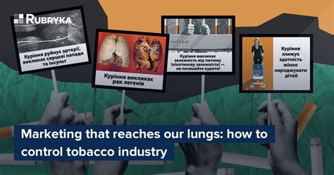 Marketing that reaches our lungs: how to control tobacco industry – Rubryka