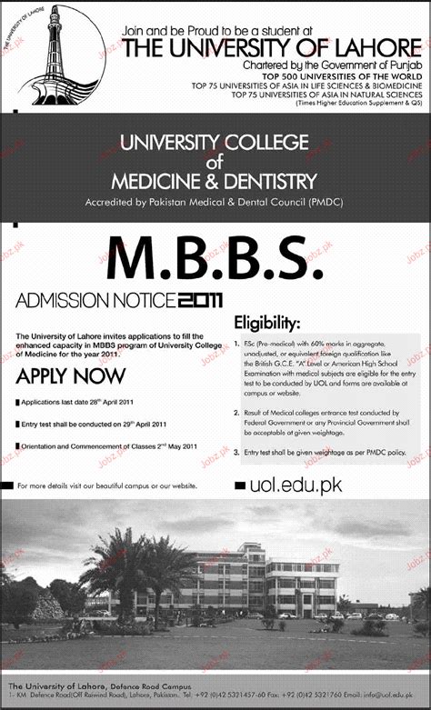 Admission Open in The University of Lahore 2023 Private admissions ...