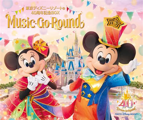 TDRの音楽CDコレクション「Music-Go-Round」全曲公開・販売開始！ - GAME Watch