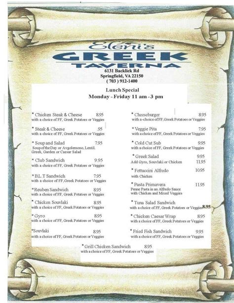 Menu at Eleni's Greek Taverna restaurant, Springfield