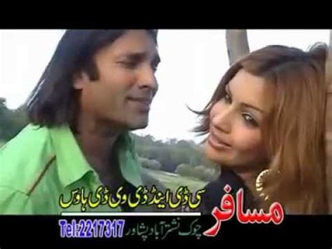 pashto mast new song - YouTube