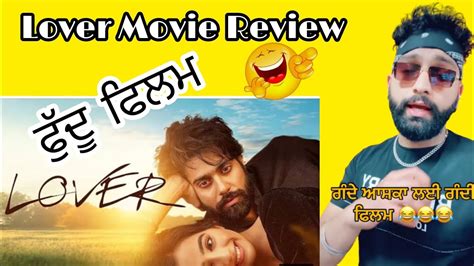 Lover New Punjabi Movie Review| Lover Full Movie Hd Lover Roast Review 2022 Punjabi Movie ...