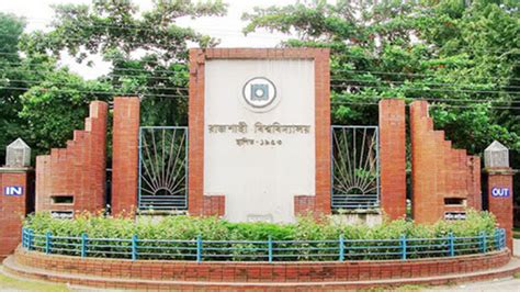 University of Rajshahi | Admission Learning