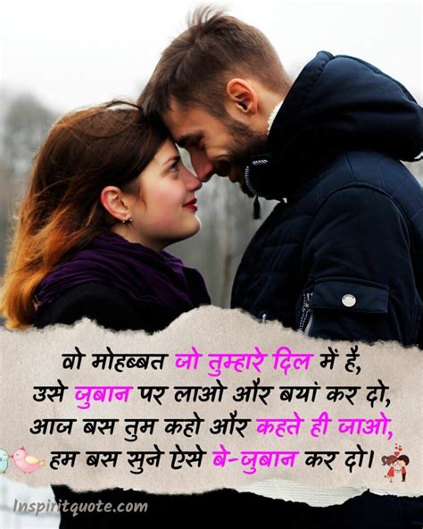 Top 999+ true love shayari images download – Amazing Collection true love shayari images ...