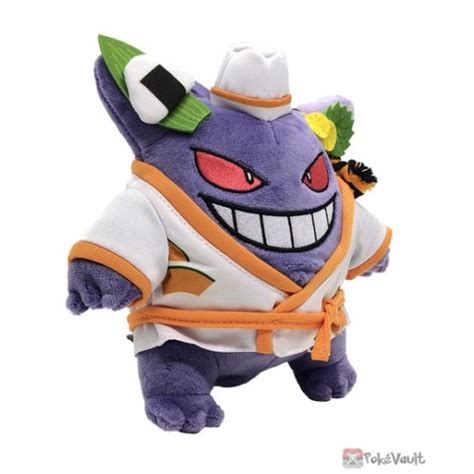 Pokemon Center 2023 Gengar Paldea Spooky Halloween Plush Toy