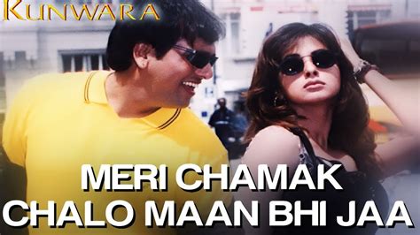 MERI CHAMAK CHALO LYRICS - Kunwara (2000) - Alka Yagnik, Sonu Nigam ...