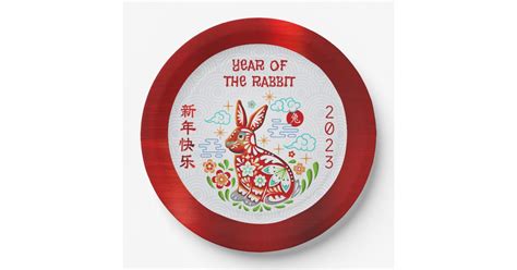 Chinese New Year 2023 Papercut Rabbit Red Foil Paper Plates | Zazzle