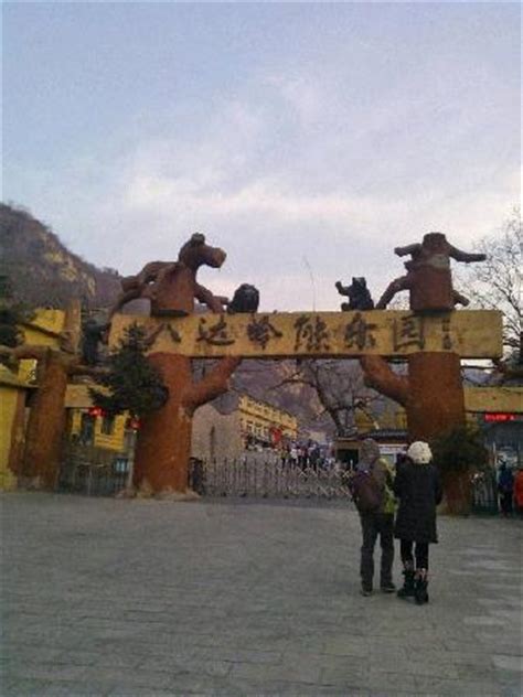 Badaling Wildlife Park (Beijing) - 2020 All You Need to Know BEFORE You Go (with Photos ...