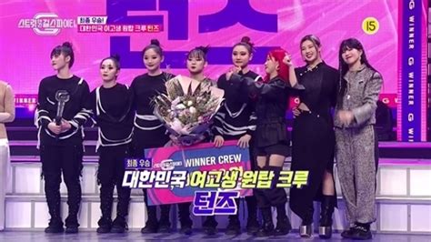 Dance crew Turns wins Mnet ‘Street Dance Girls Fighter’-프린트화면