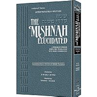 The Mishnah Elucidated Seder Tohoros Volume 5 Tractates: Tohoros / Mikvaos