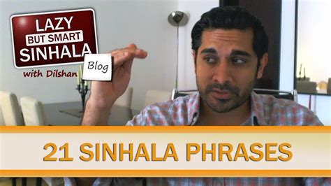 Learn Sinhala Language Video: 21 Sinhala Phrases You Absolutely Must ...