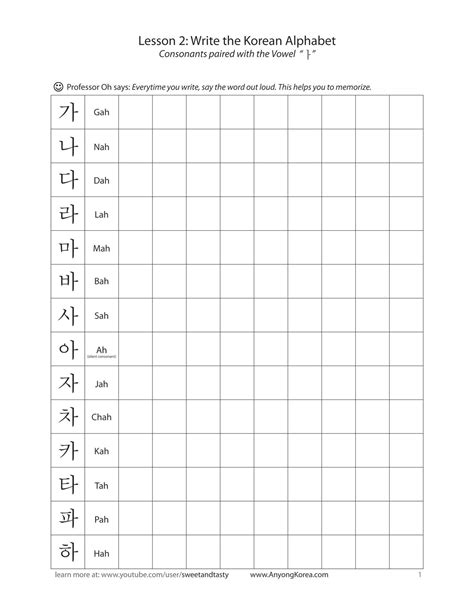 things to learn | Korean writing, Korean lessons, Korean alphabet