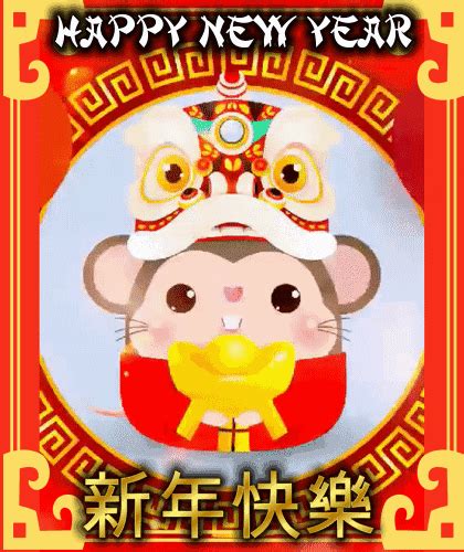 Chinese New Year Greetings. Free Formal Greetings eCards, Greeting Cards | 123 Greetings