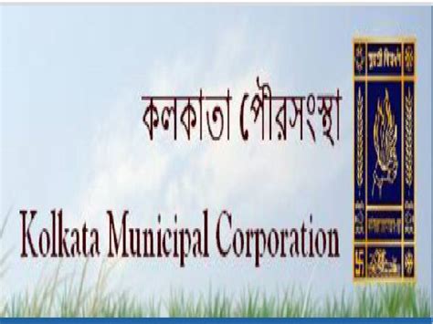 Kolkata Municipal Corporation Recruitment 2021 For 32 Community ...