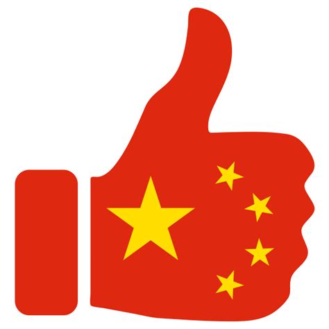 Thumbs Up China | Free SVG