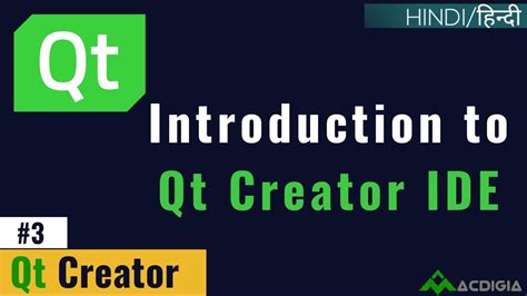 Qt Creator | Introduction to Qt Creator IDE | (Qt C++ Tutorial #3) - YouTube