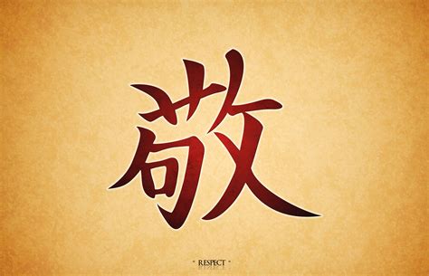 Japanese Writing Wallpapers - Top Free Japanese Writing Backgrounds - WallpaperAccess