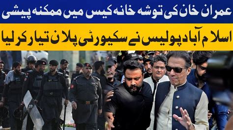 Islamabad police finalized security plan ahead of Imran Khan's court appearance | Capital TV ...