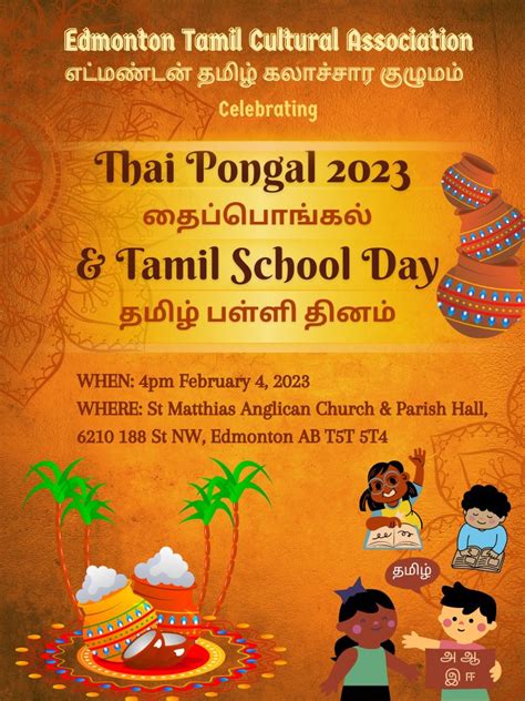 Thai Pongal & Tamil School Day 2023 - Edmonton Tamil Cultural Association