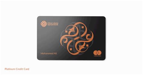 Ajman Bank | Credit & Debit Card Design on Behance