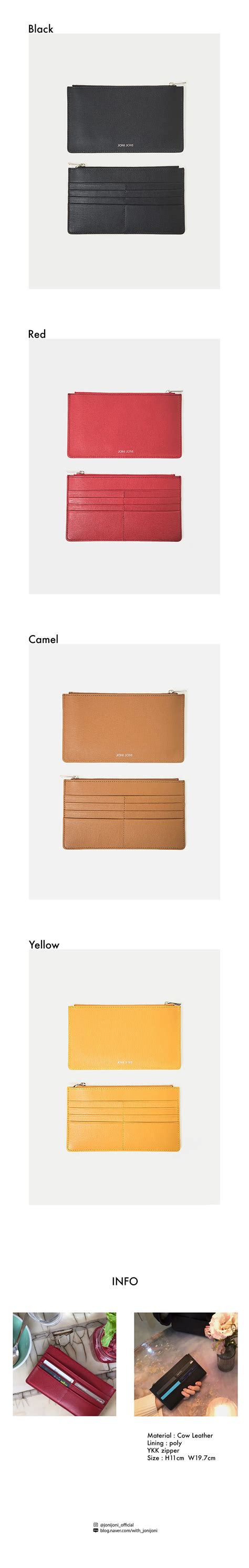 All in Wallet (4 colors) - 감도 깊은 취향 셀렉트샵 29CM