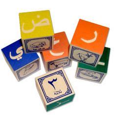 25 Mini Muslims ideas | islam for kids, ramadan crafts, islamic kids ...