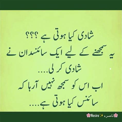 158 best An Urdu Funny joke images on Pinterest | Funny humor, Funny jokes and Hilarious jokes