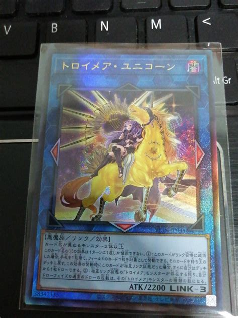 Yugioh - Knightmare unicorn alt art (ultimate rare), Hobbies & Toys ...