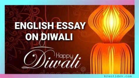 Essay in diwali in english | English essay on Diwali