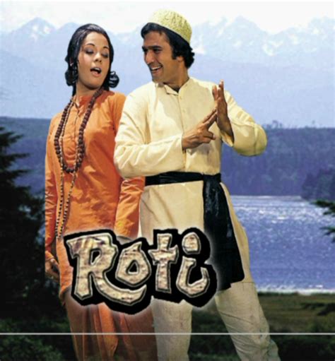 Roti (1974)